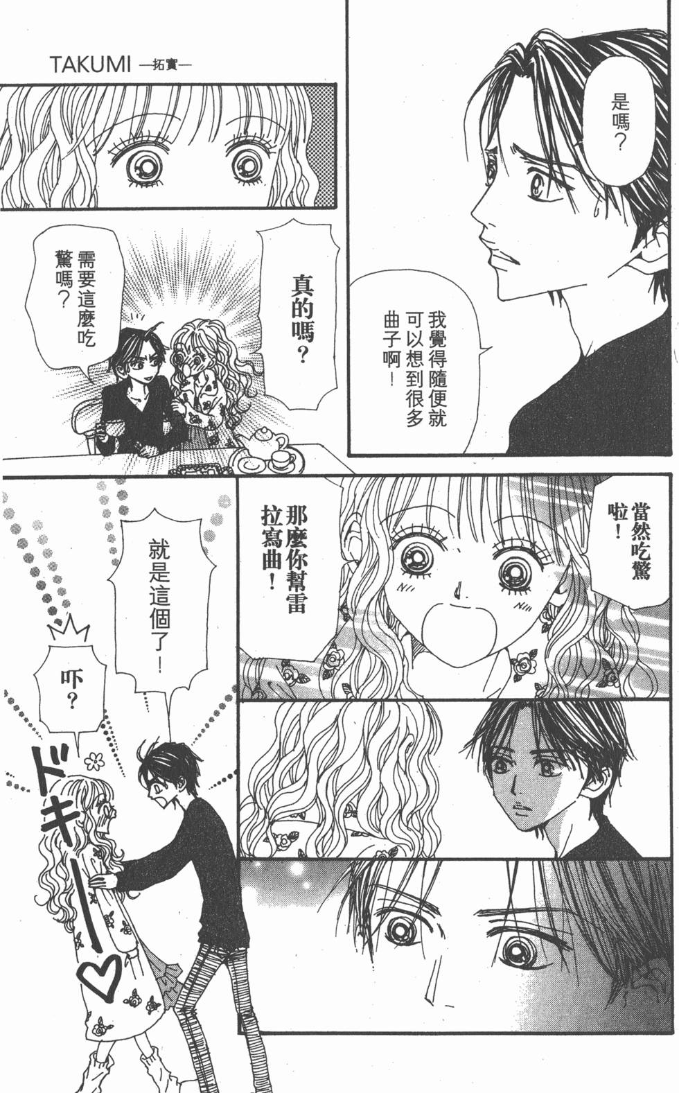 第204页