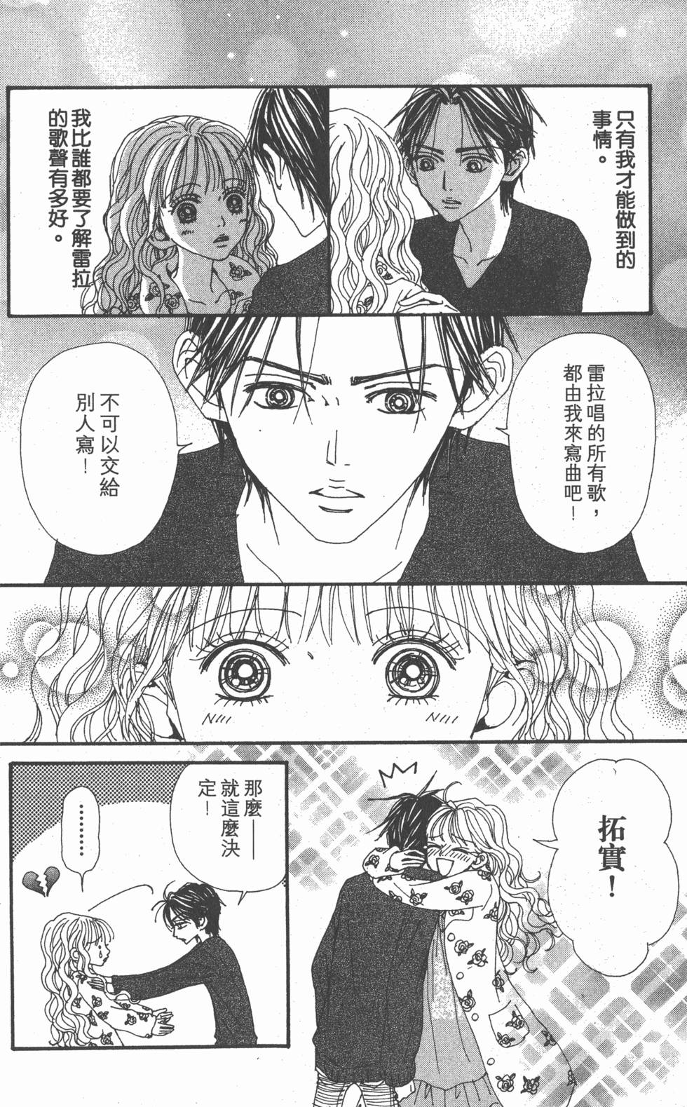 第205页