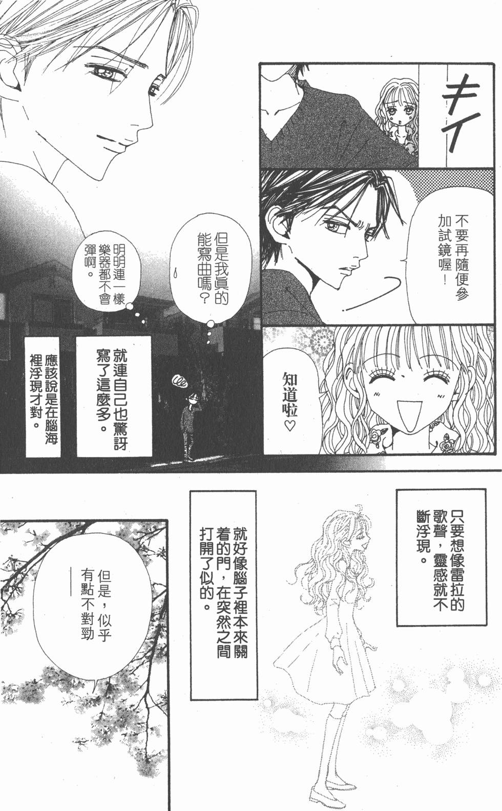 第206页