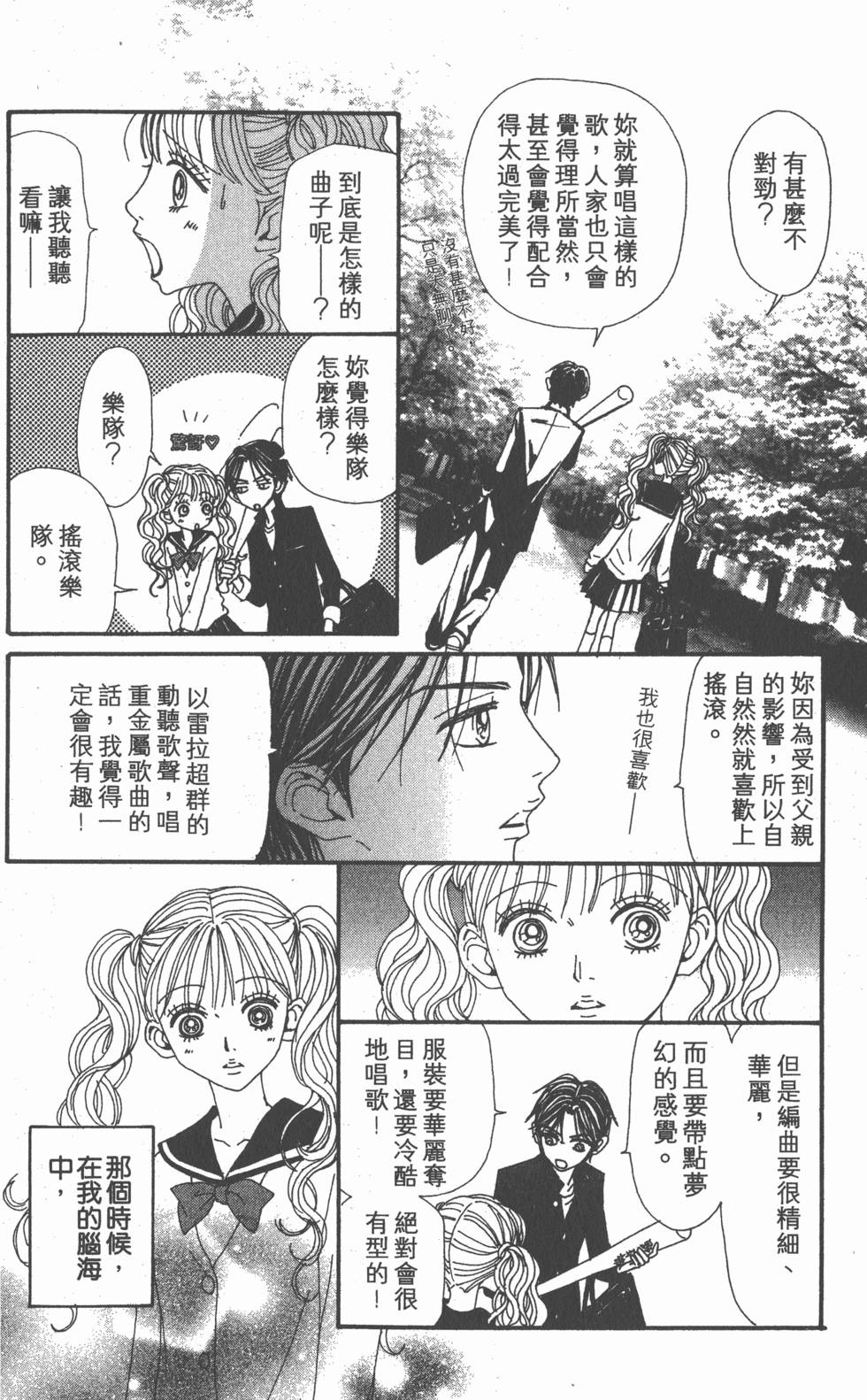 第207页