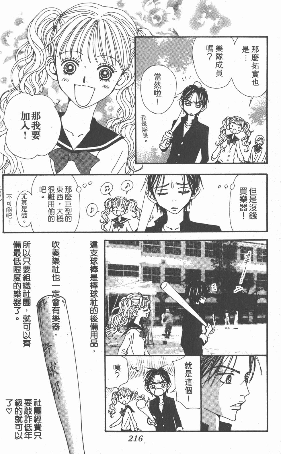 第209页