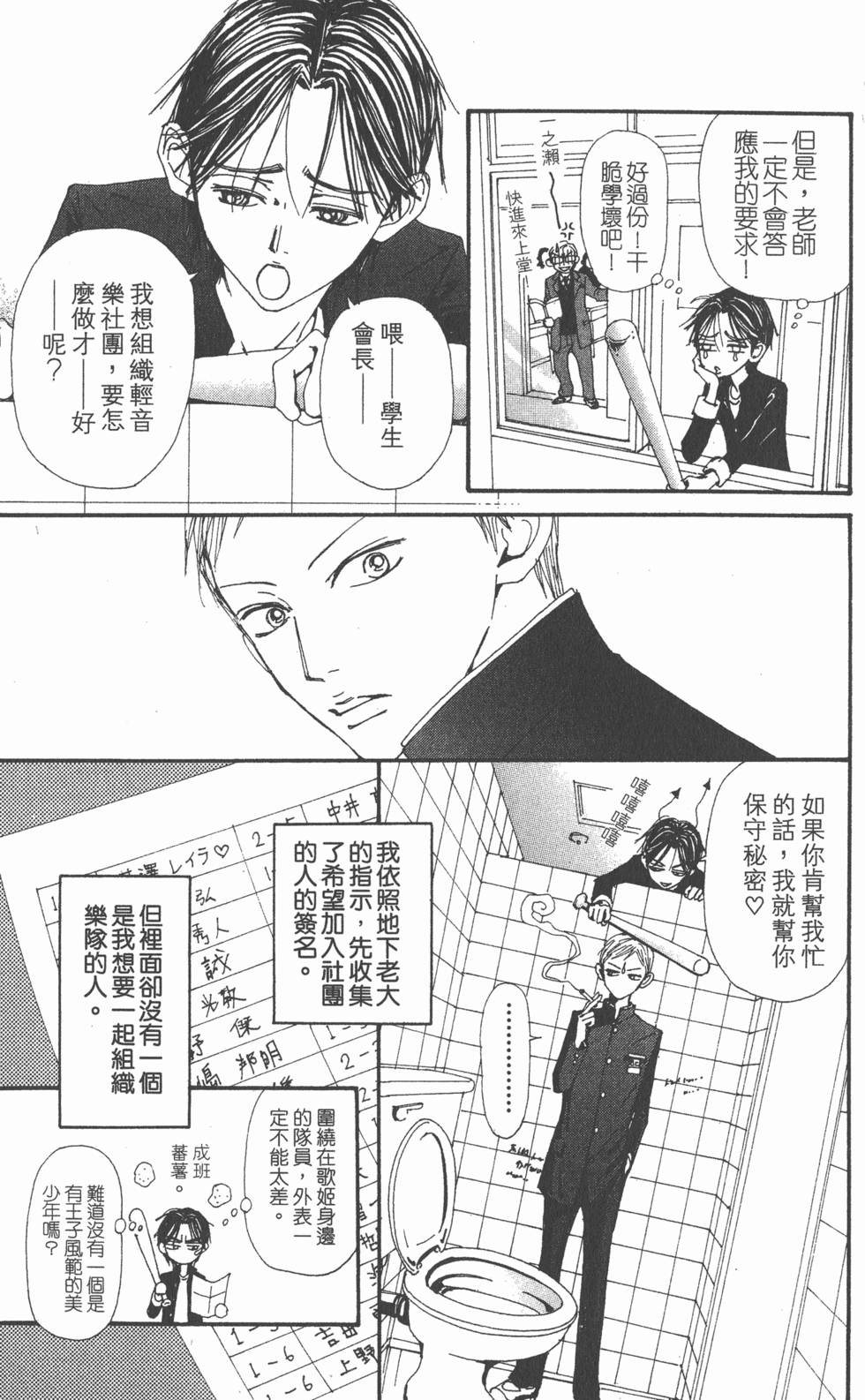 第210页