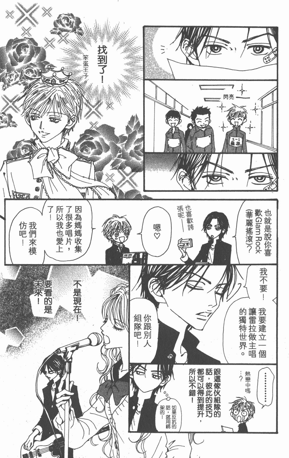 第211页