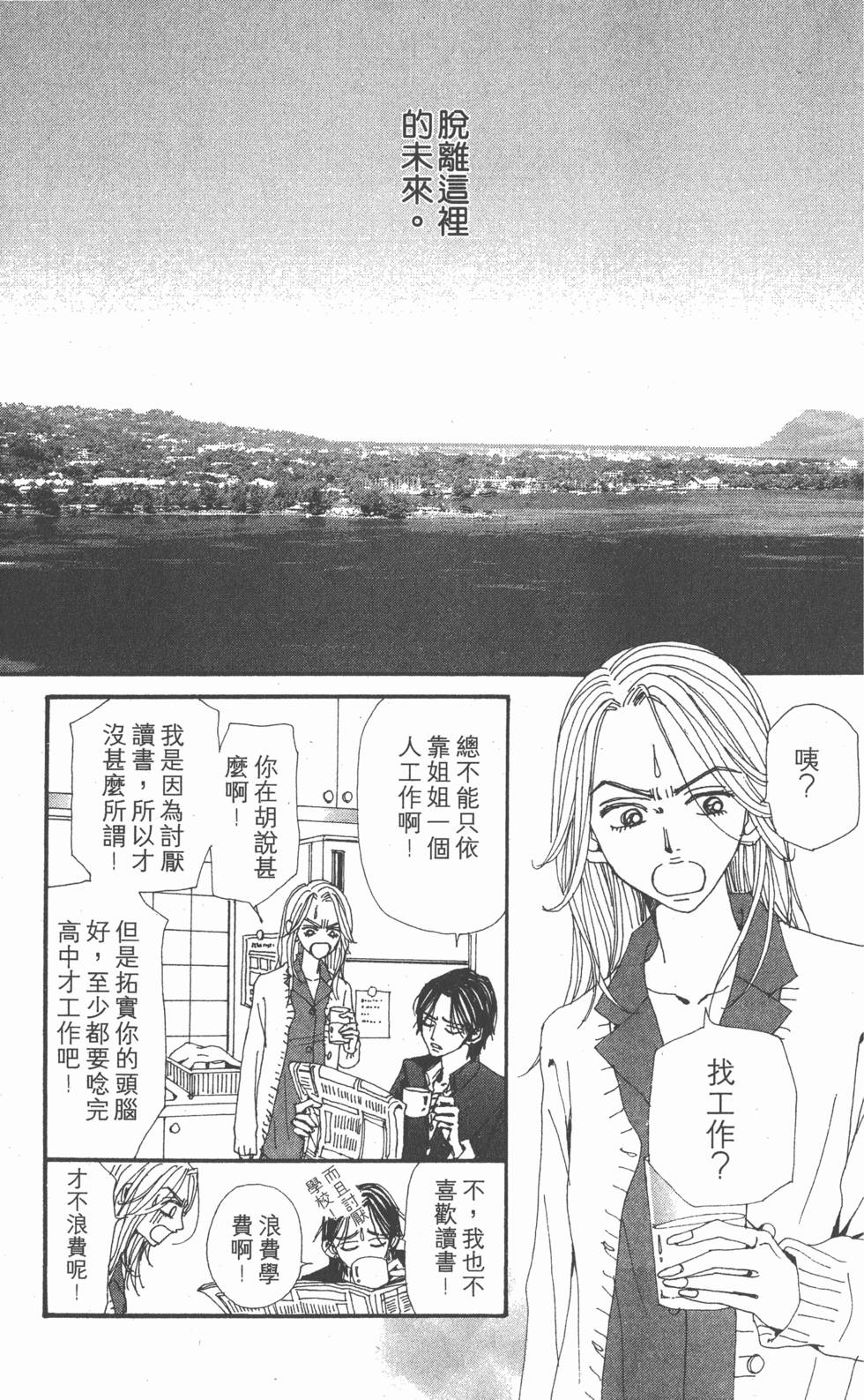 第212页