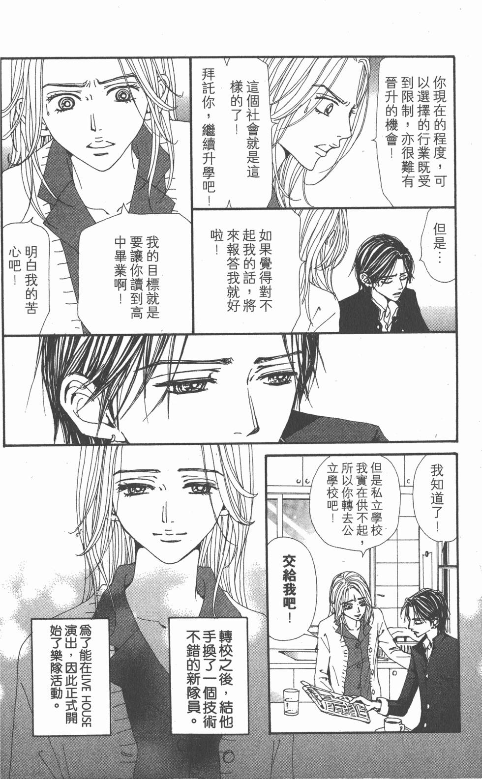 第213页