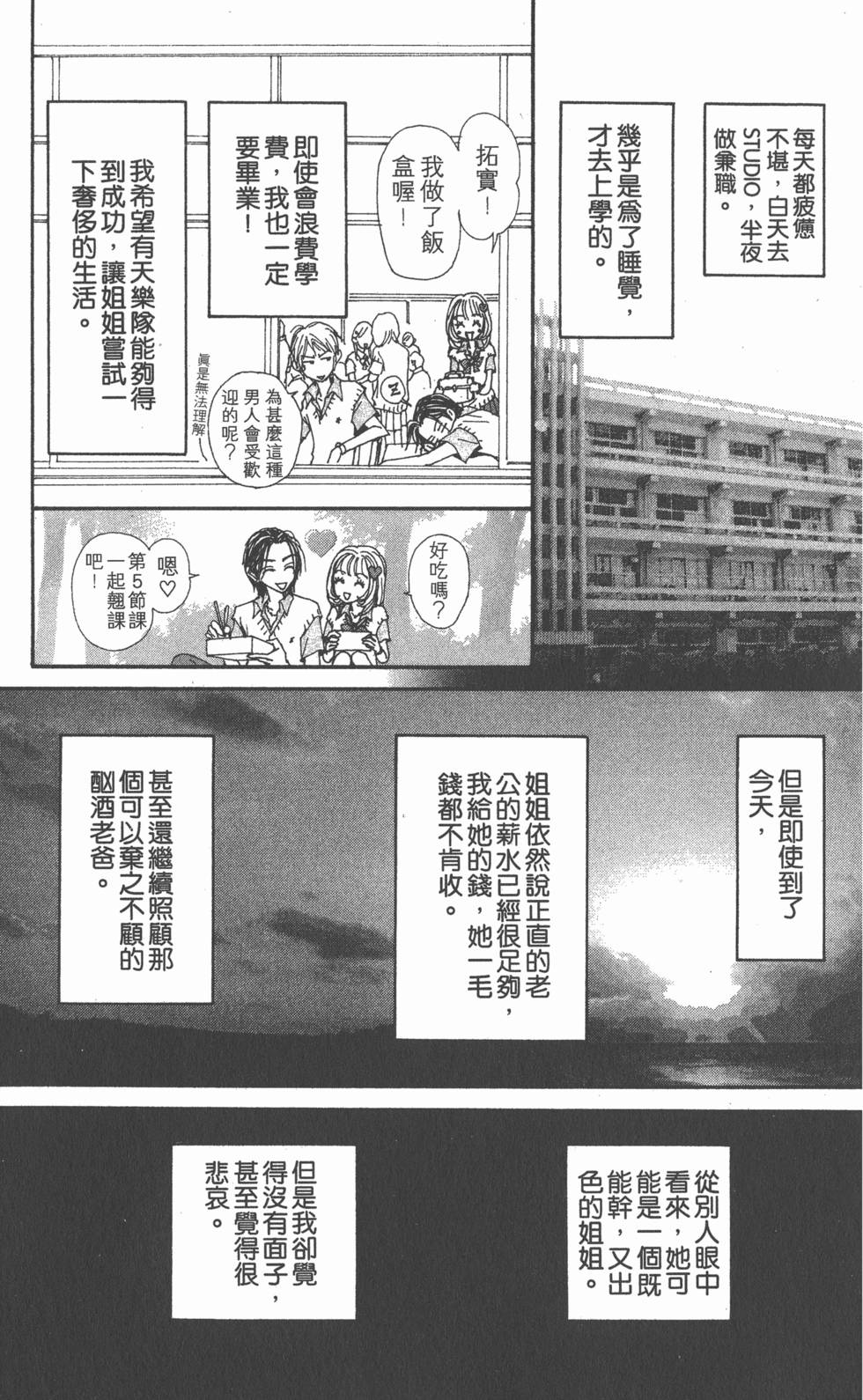 第214页