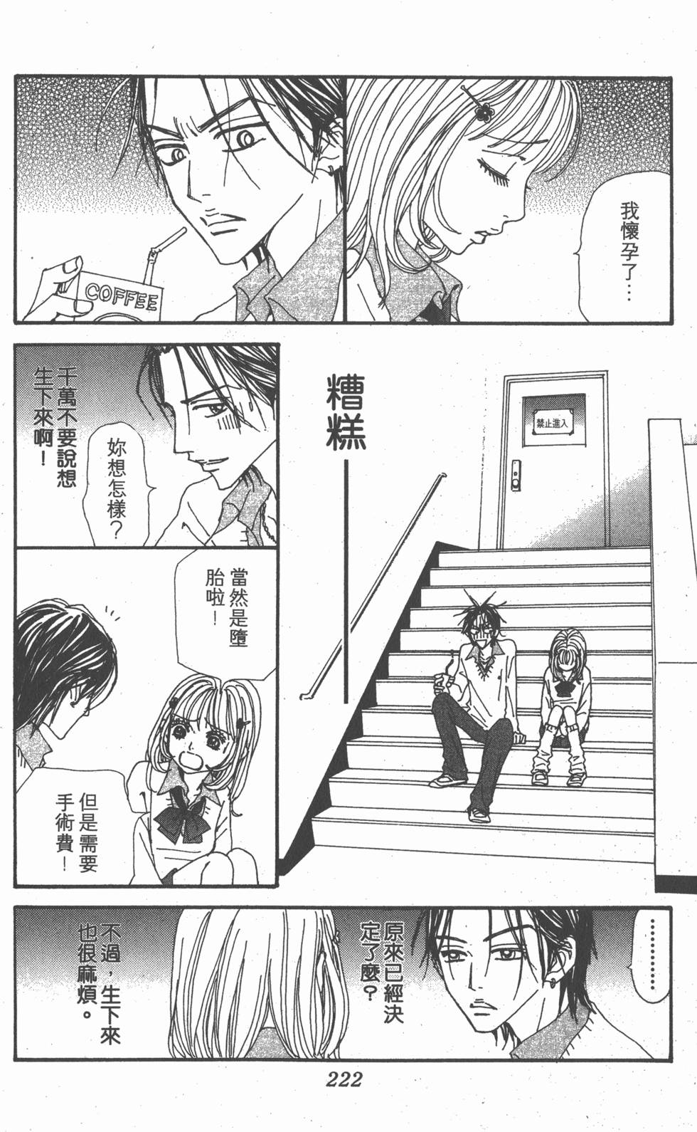 第215页