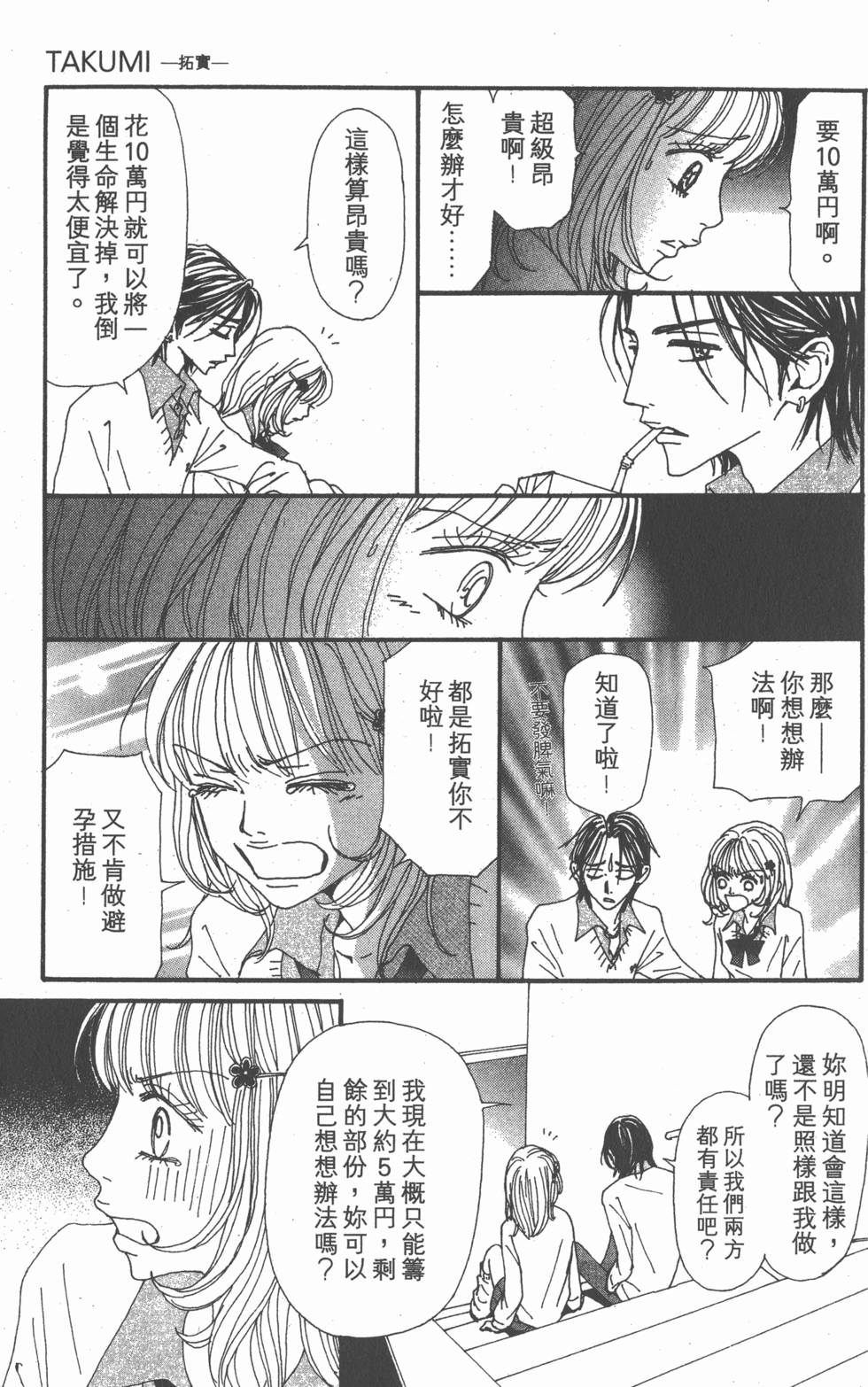 第216页