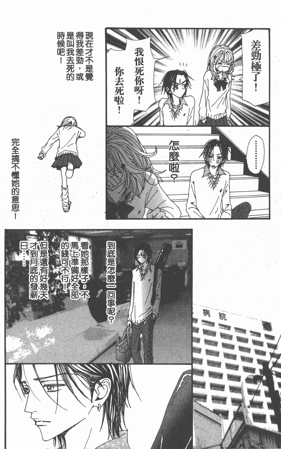 第217页