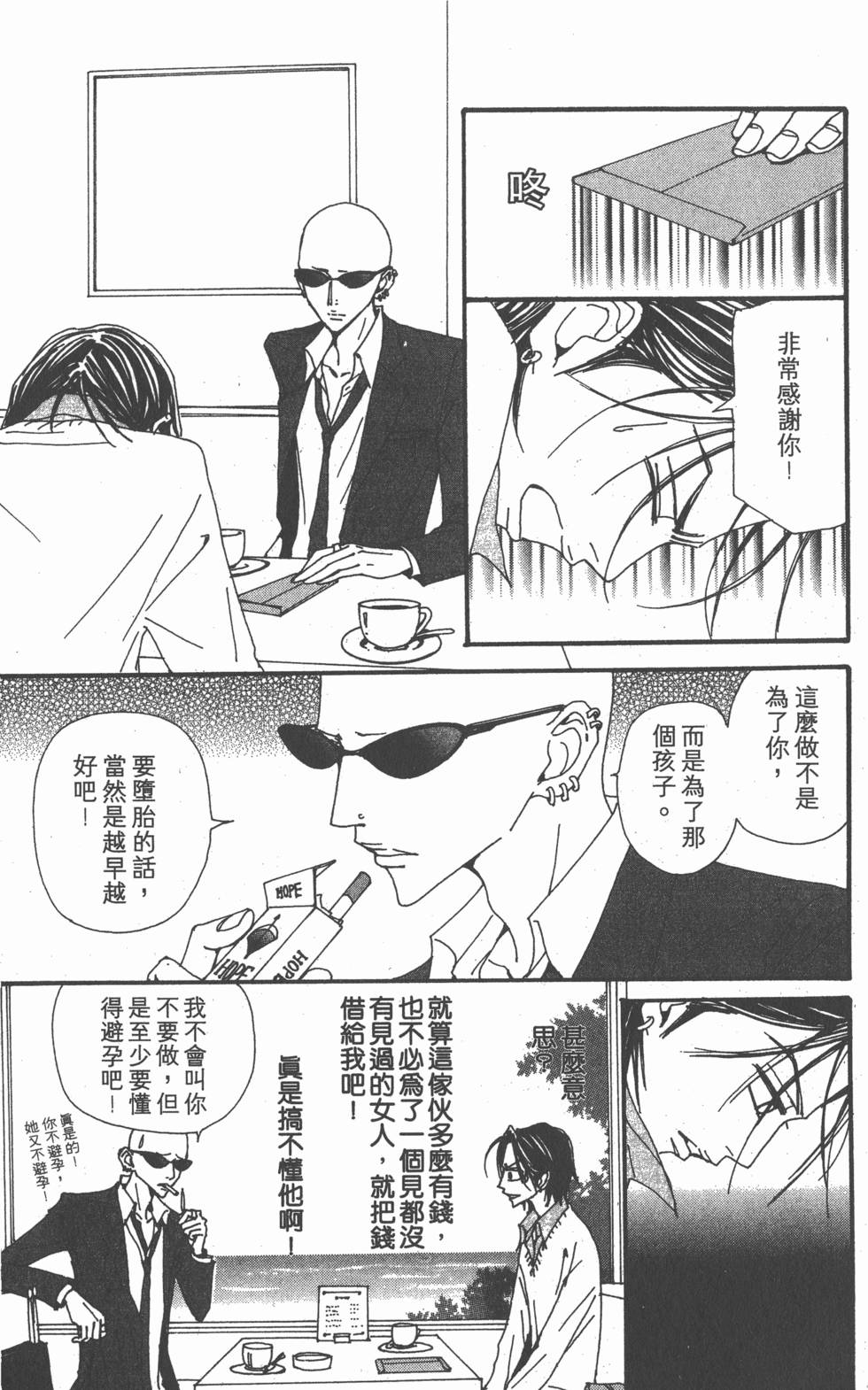 第220页