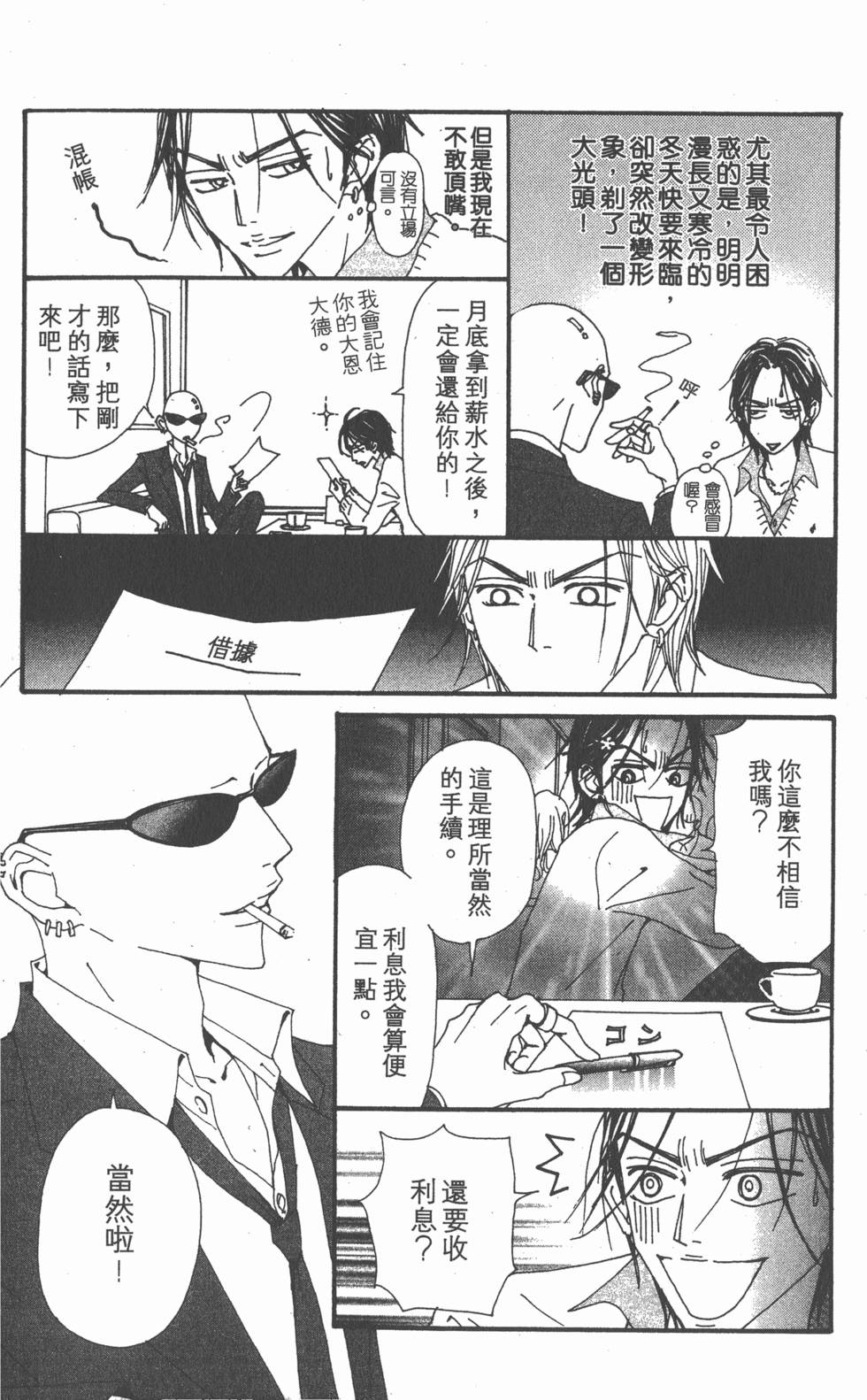 第221页