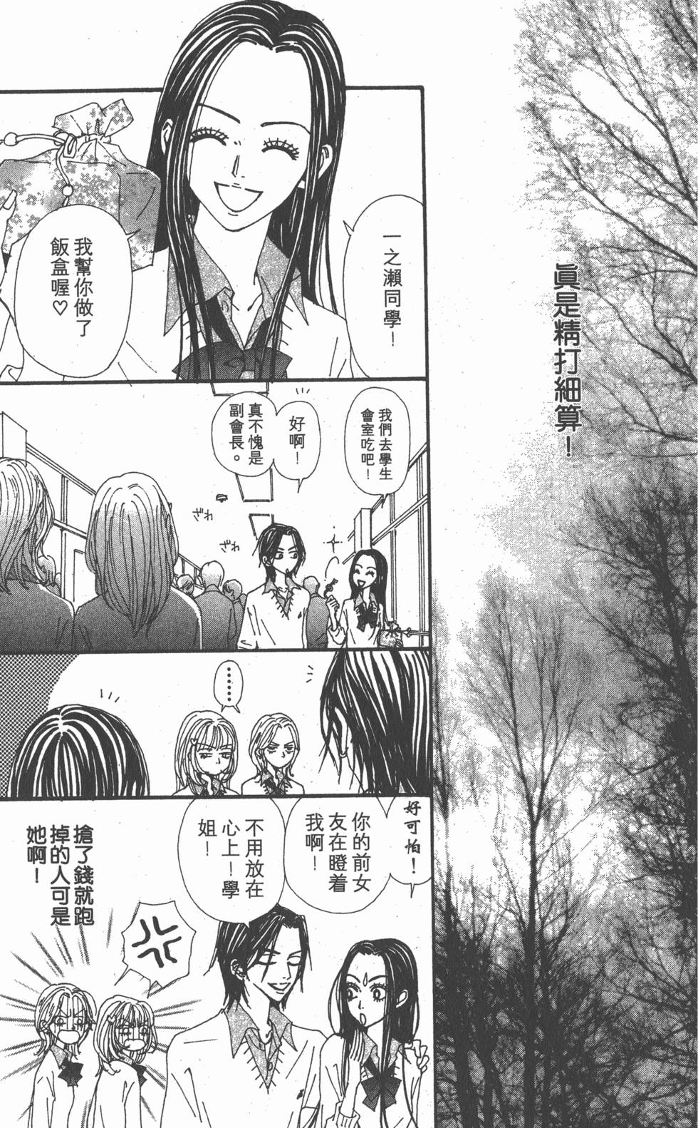 第222页