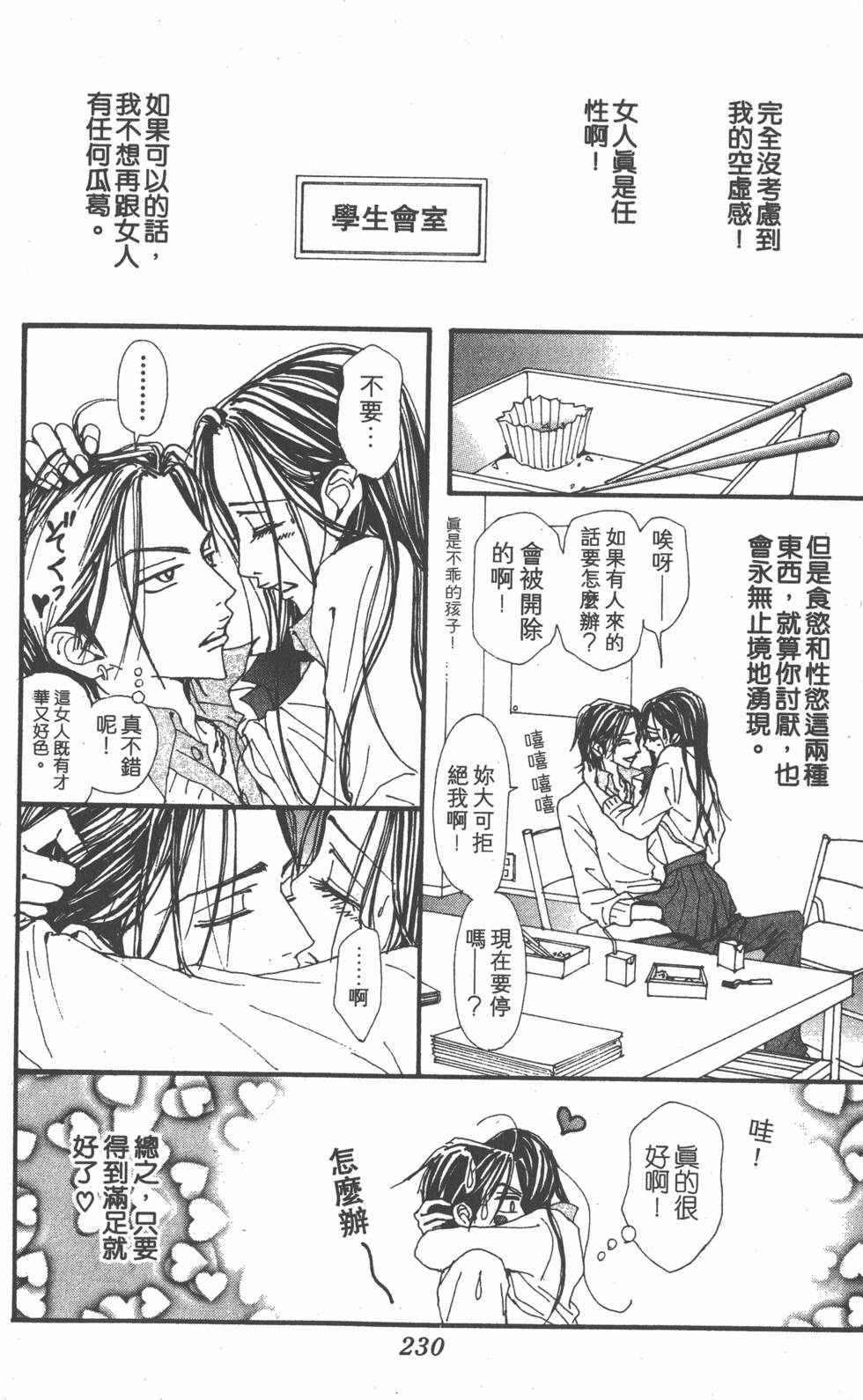 第223页