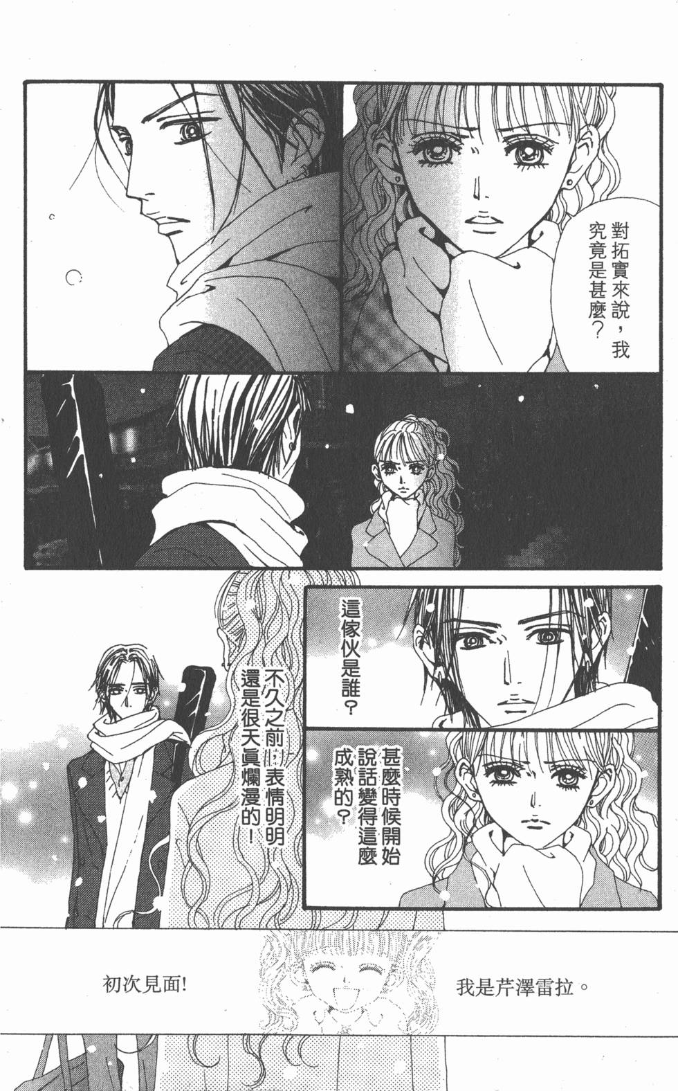 第225页