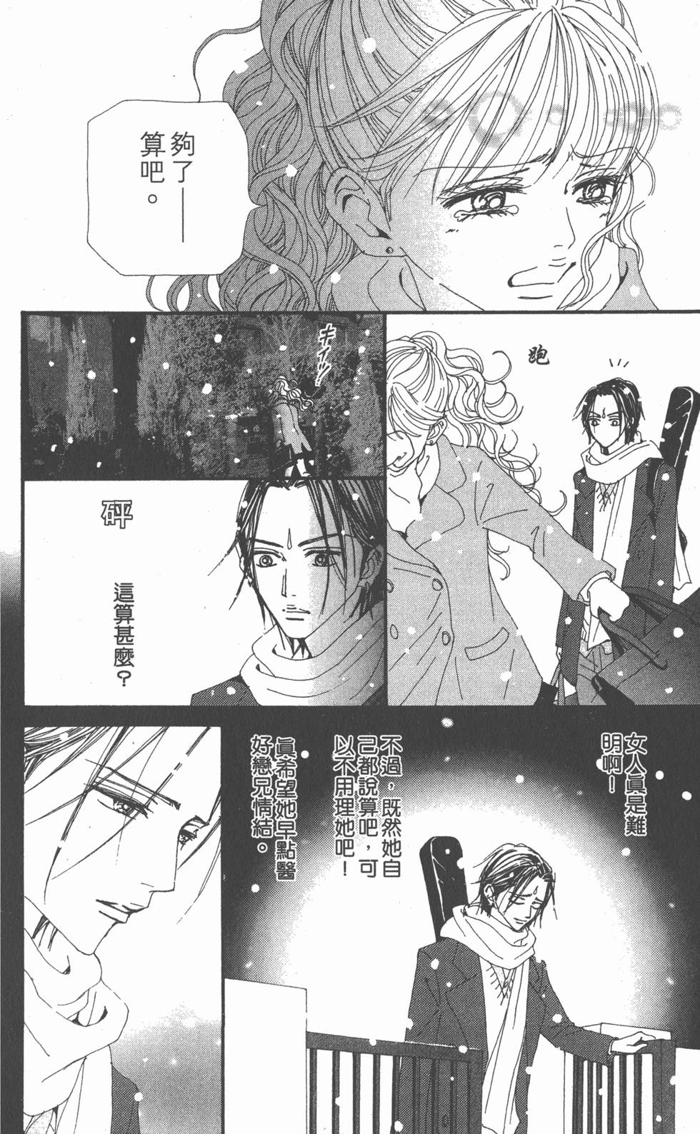 第227页
