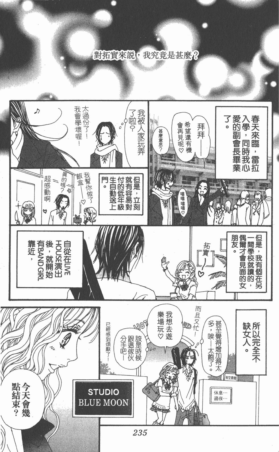 第228页