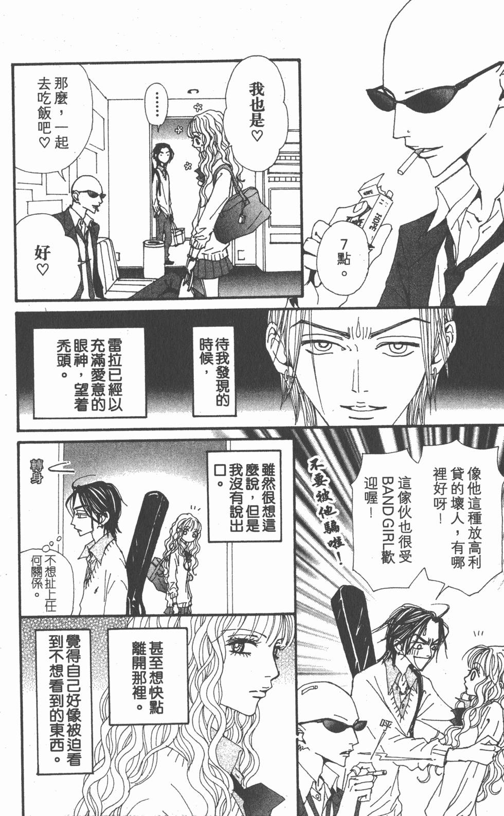 第229页