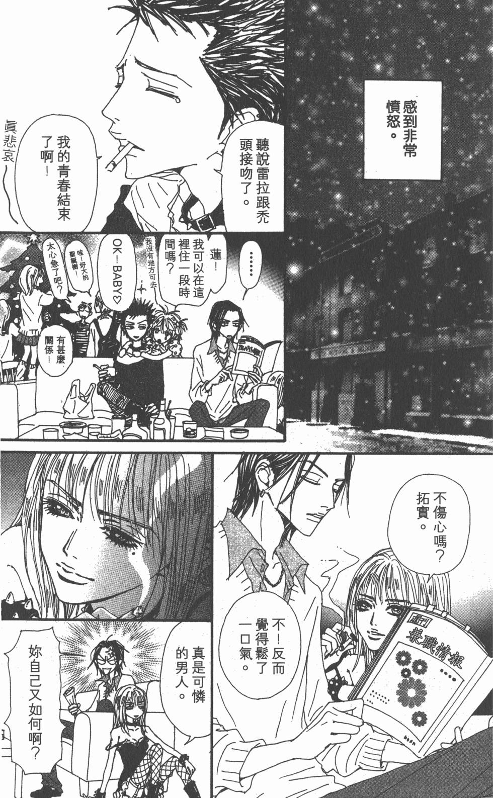 第230页