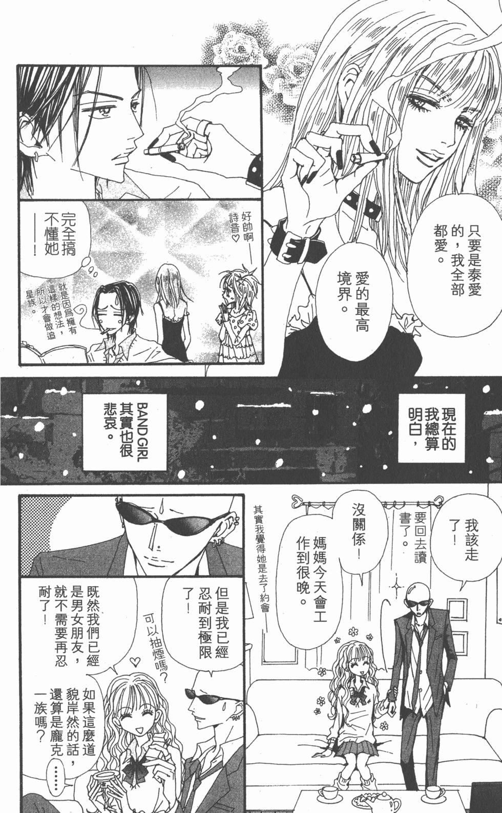 第231页