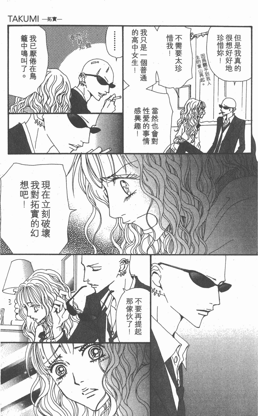 第232页