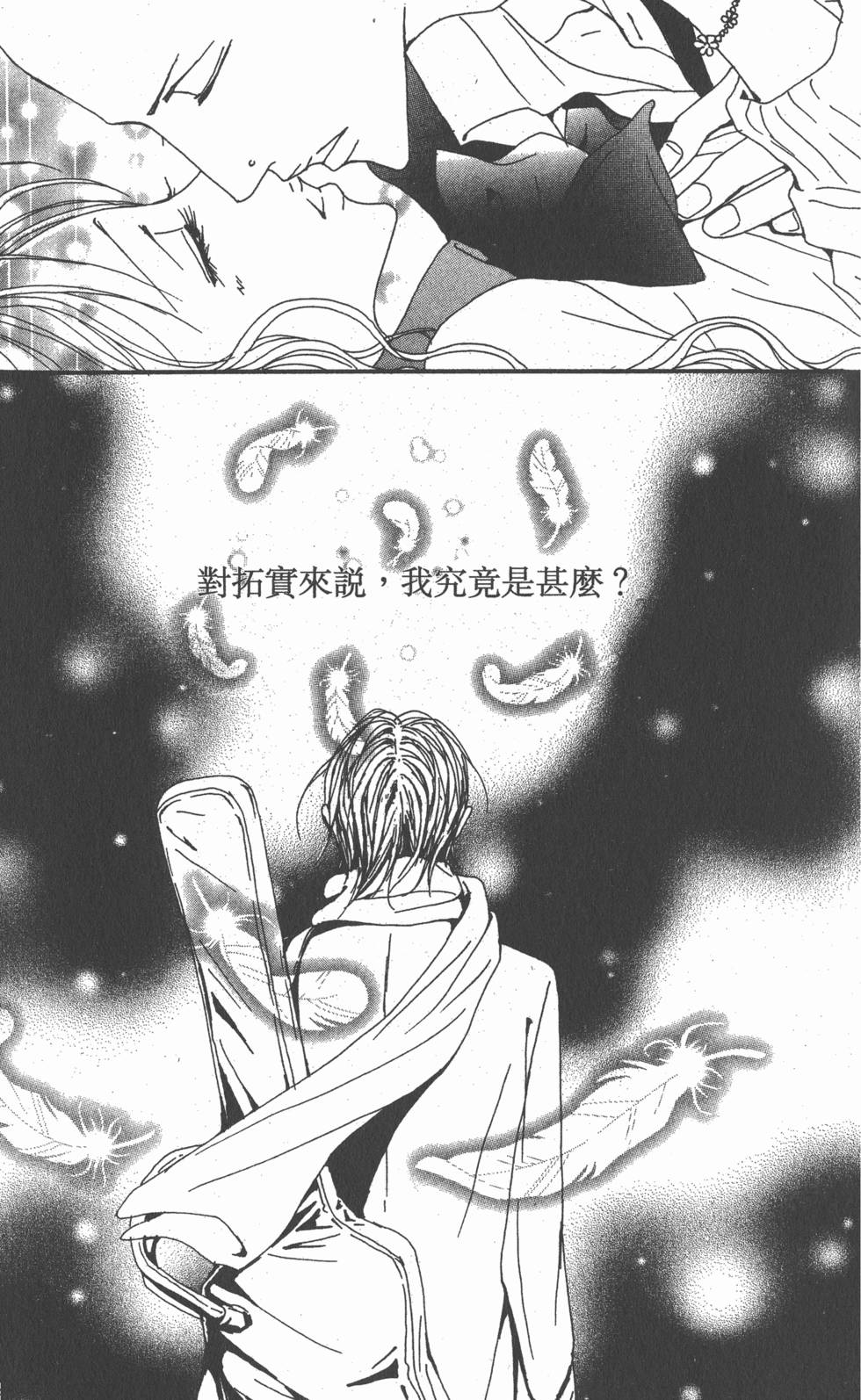 第234页