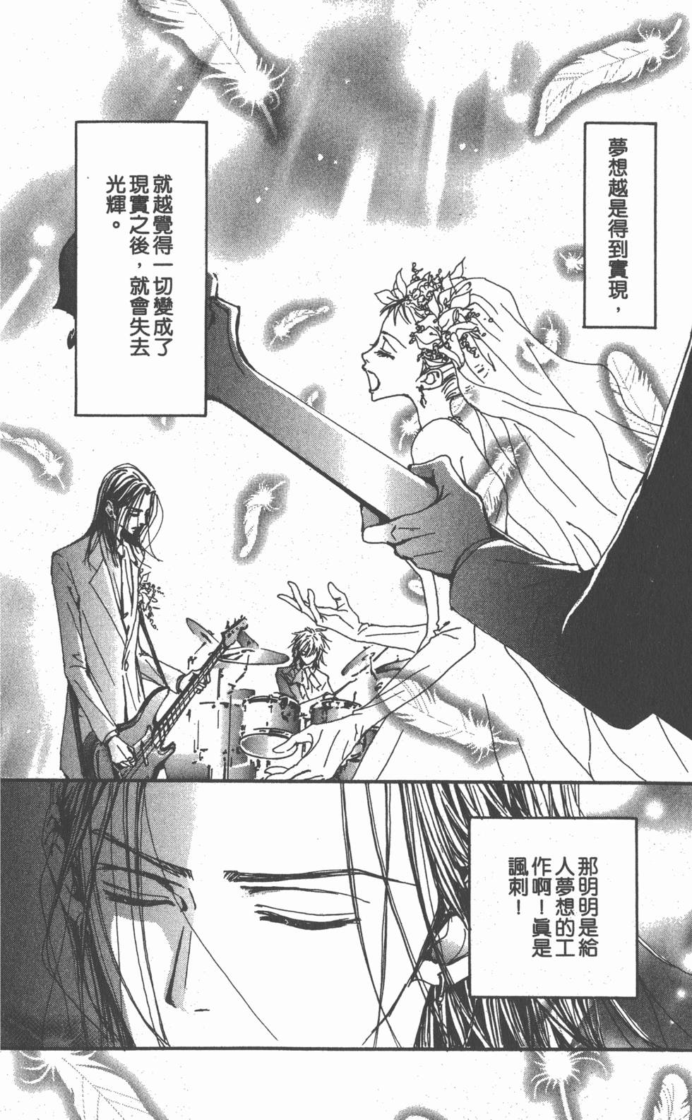 第237页
