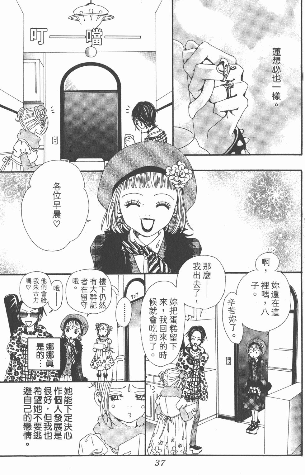 第34页