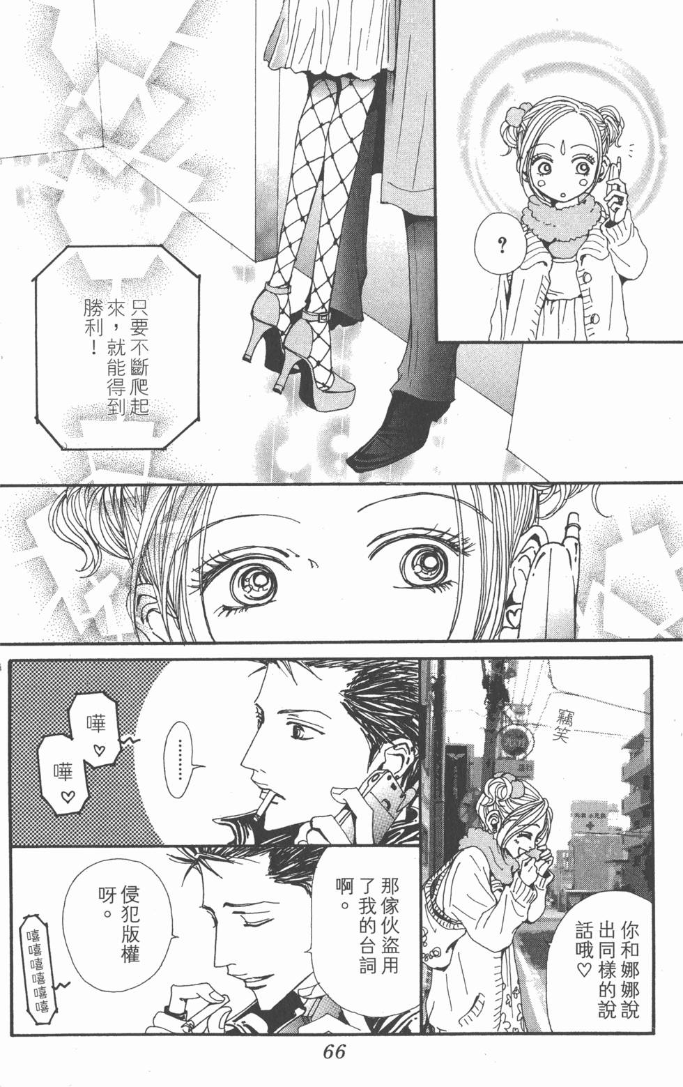 第63页