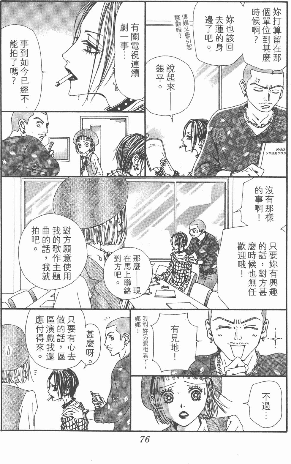 第73页