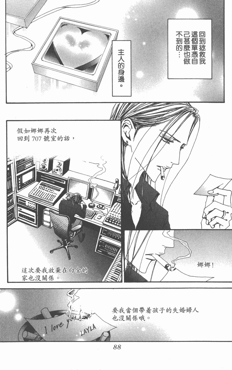 第85页