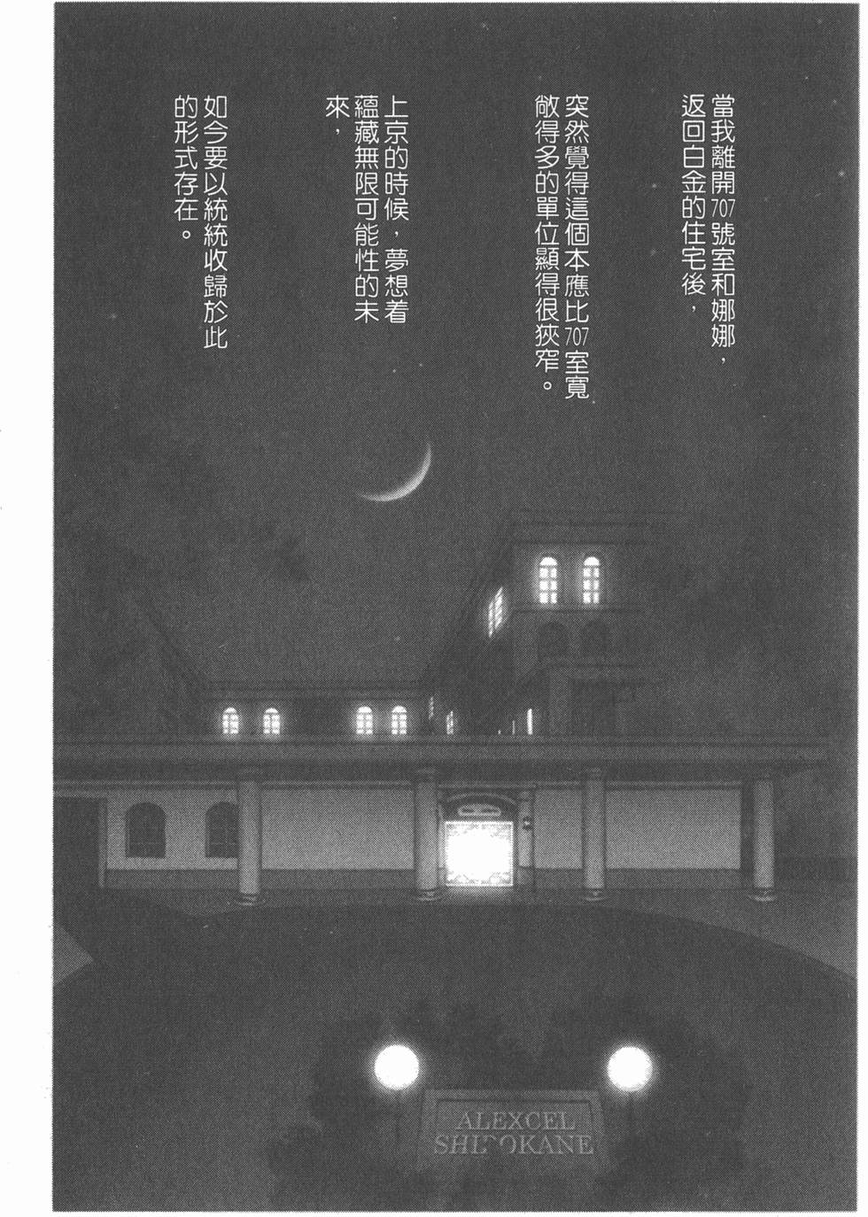 第87页