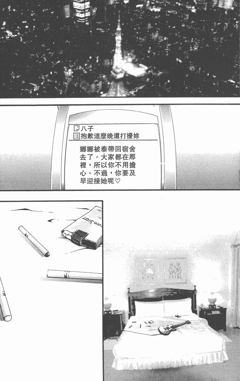 第89页