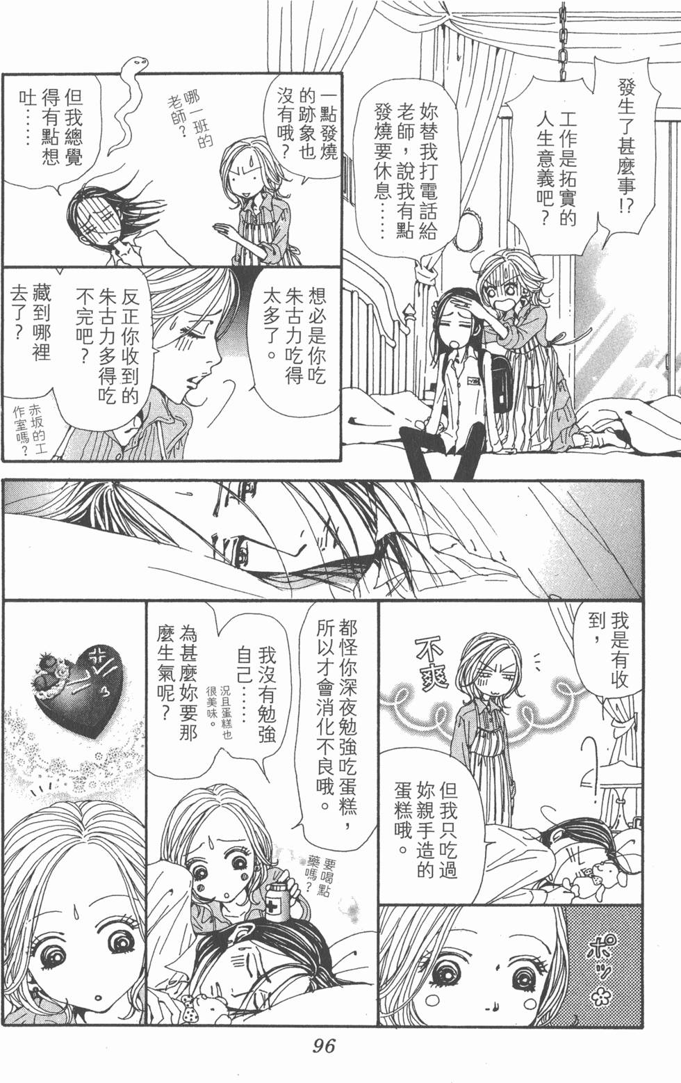 第92页