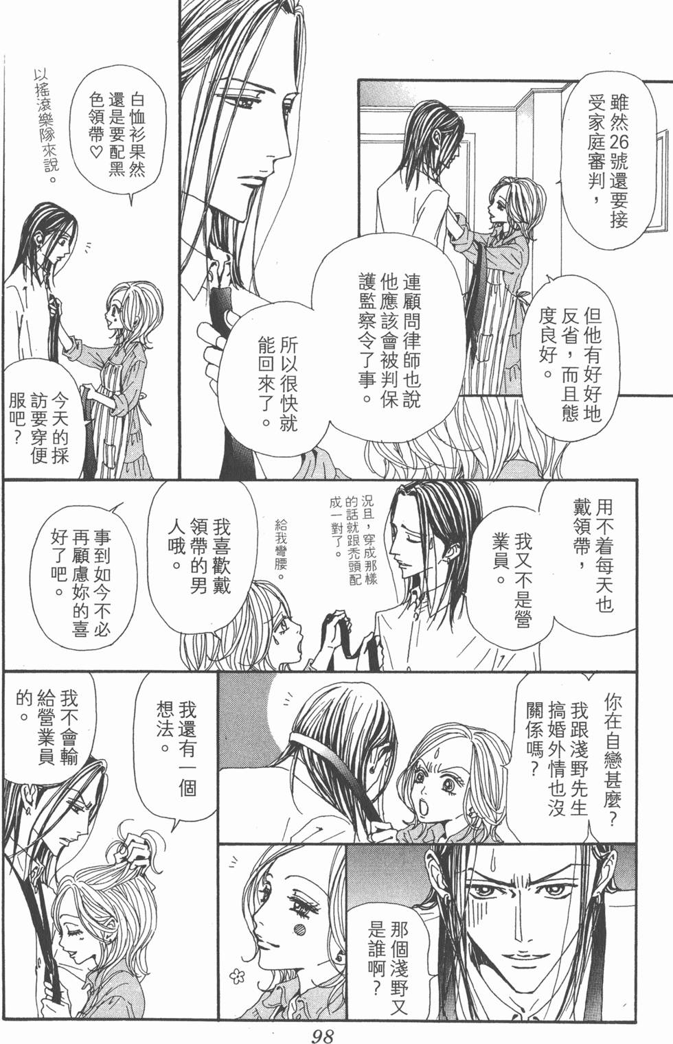 第94页