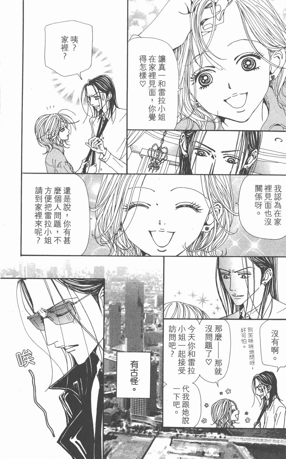 第95页