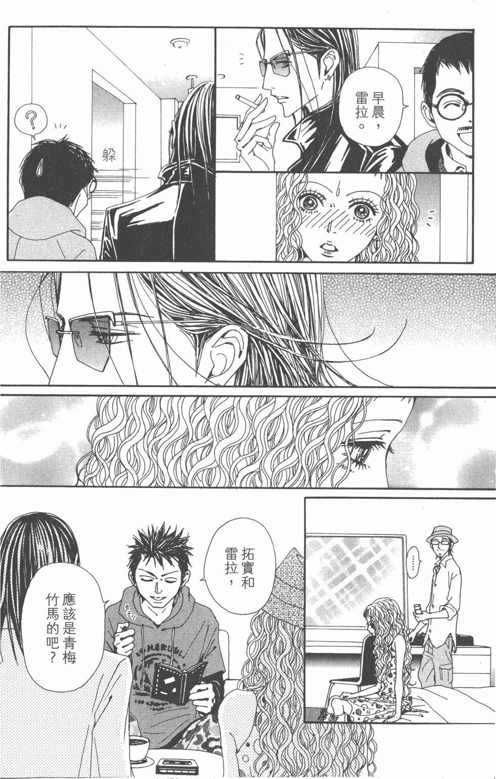 第98页