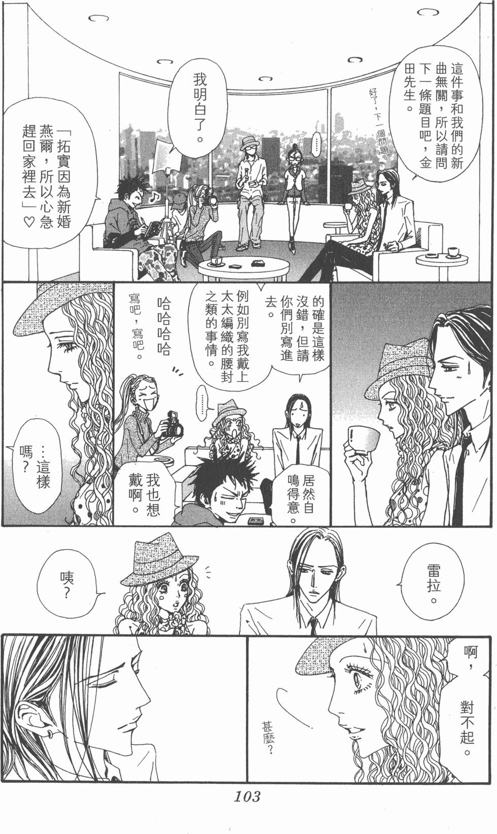 第99页