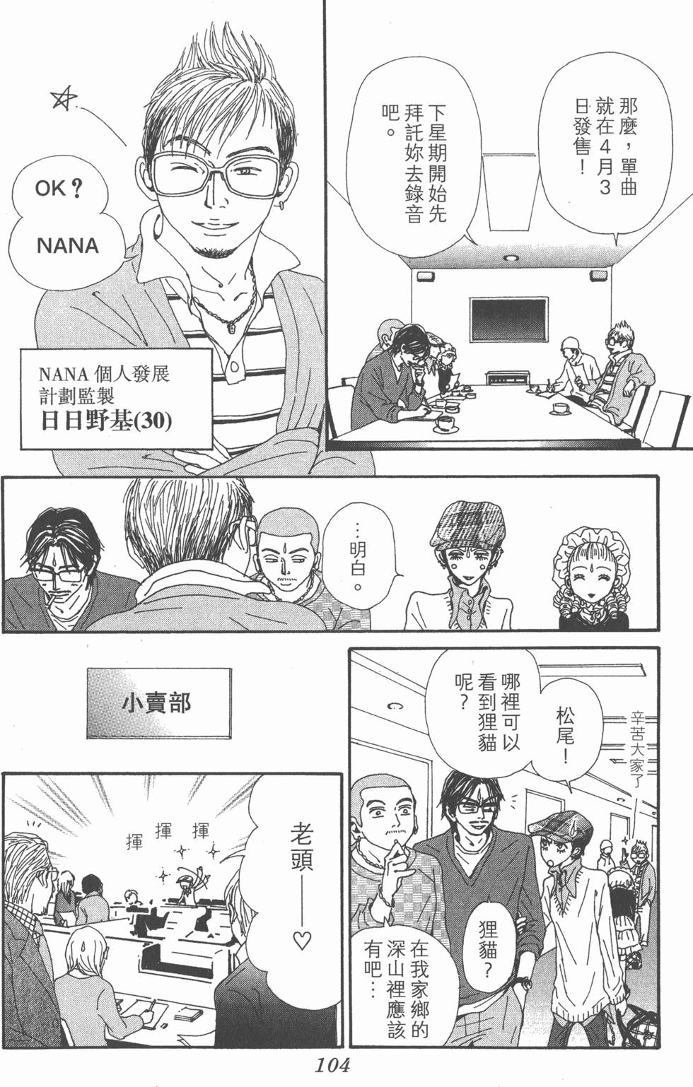 第100页