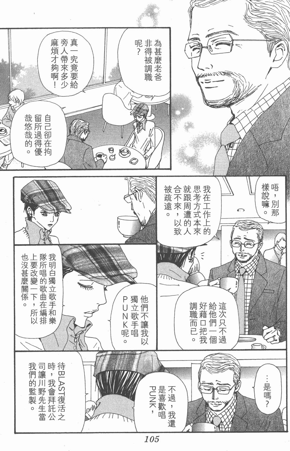 第101页