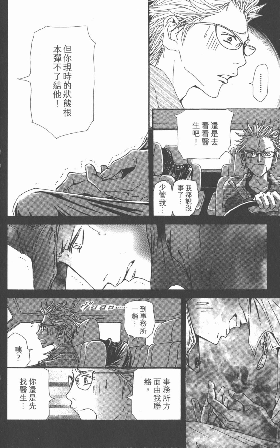 第104页
