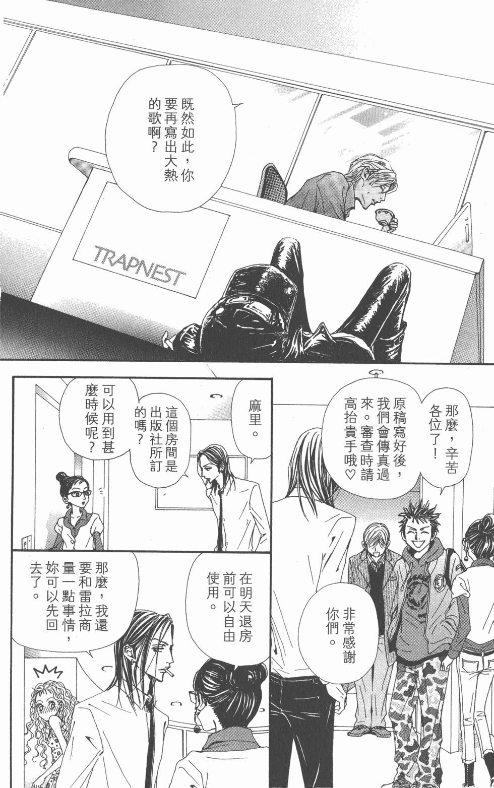 第106页