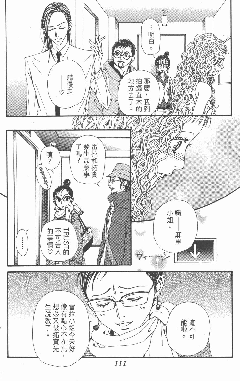 第107页