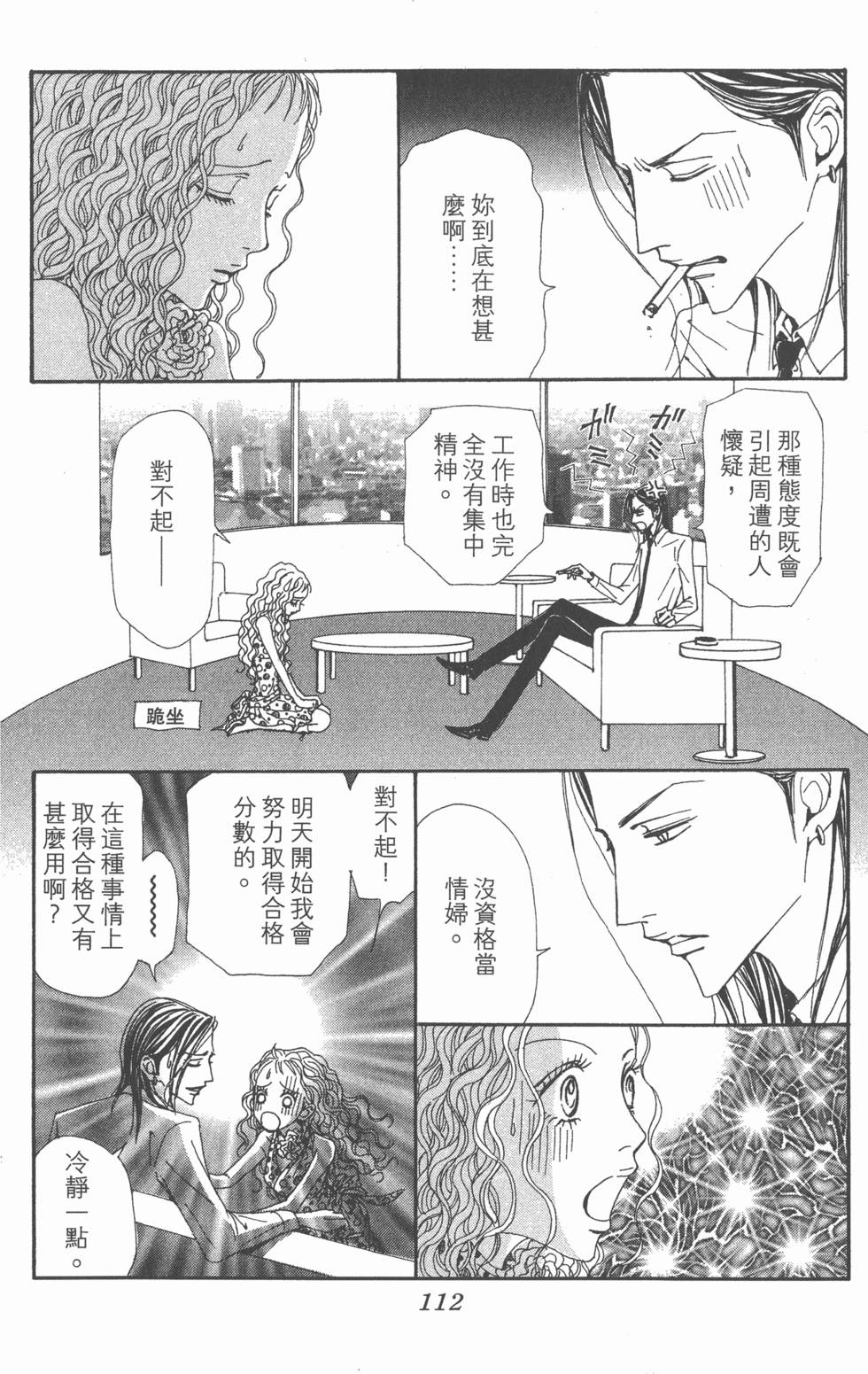 第108页