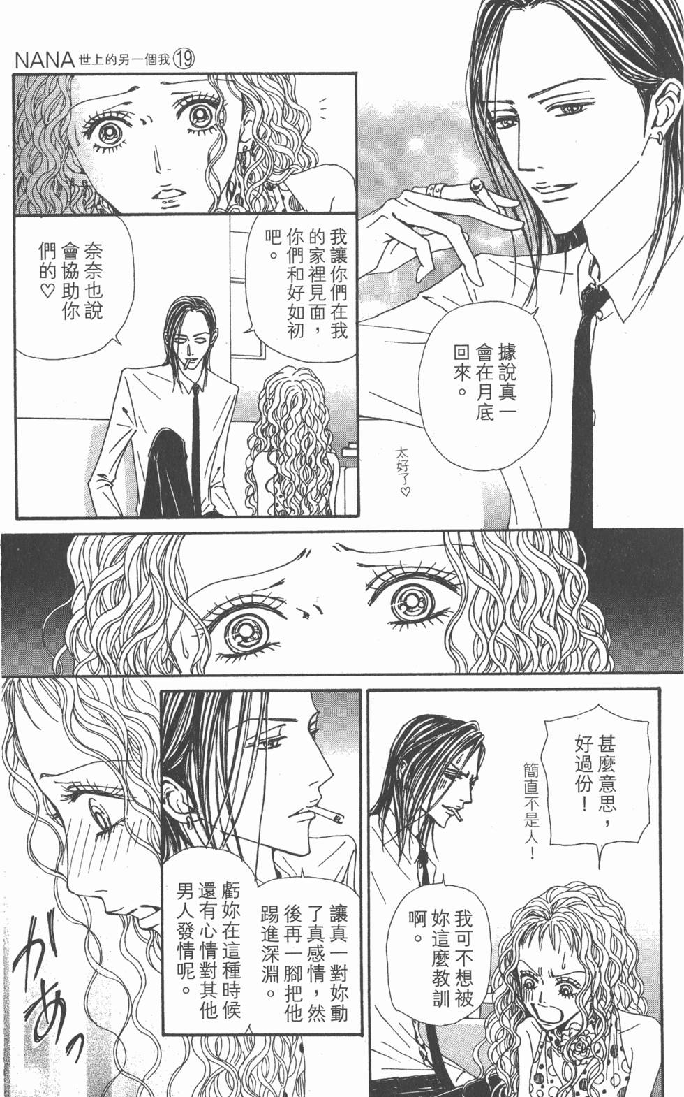 第109页