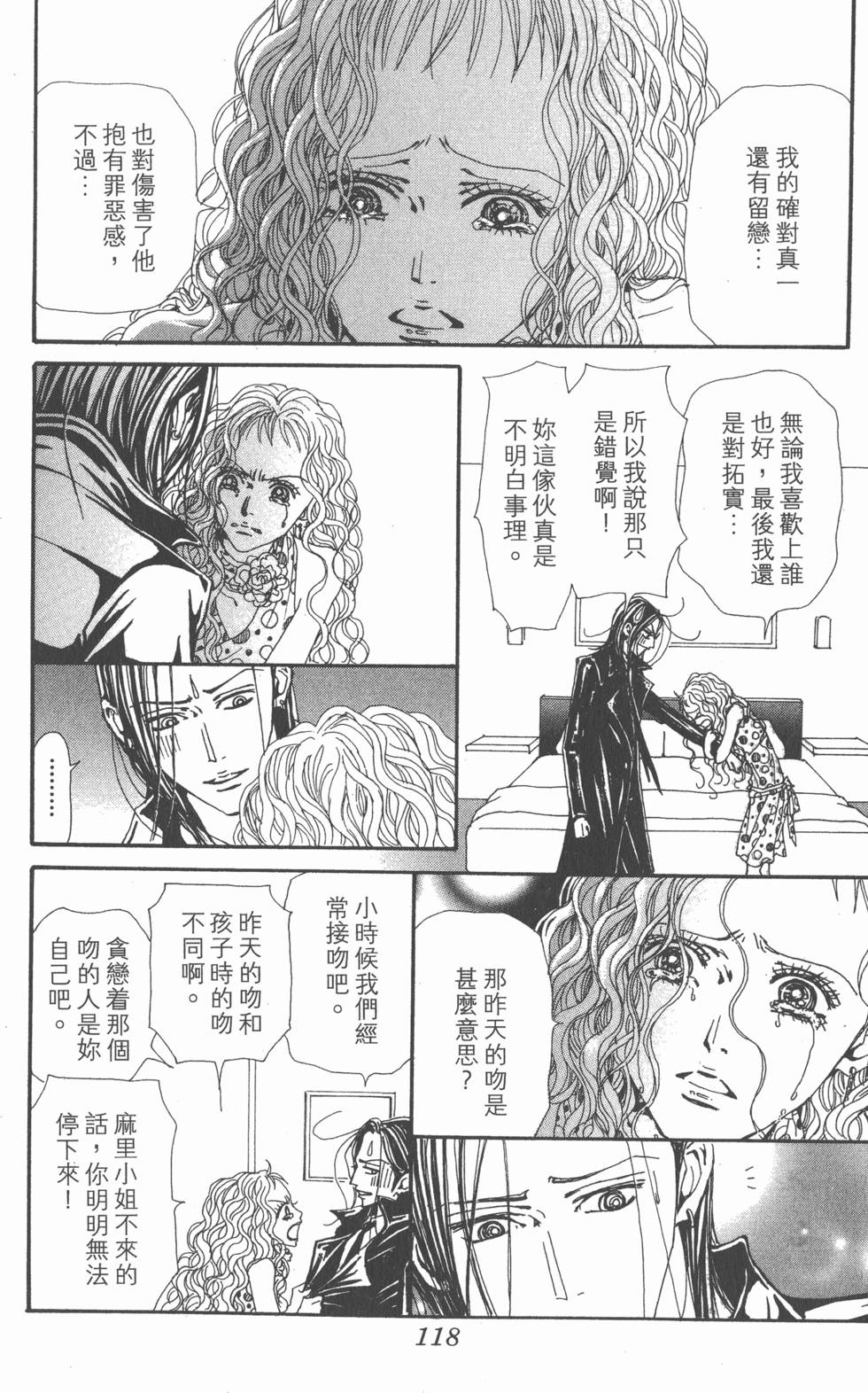 第114页