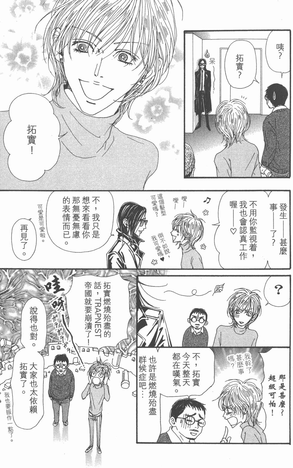 第117页