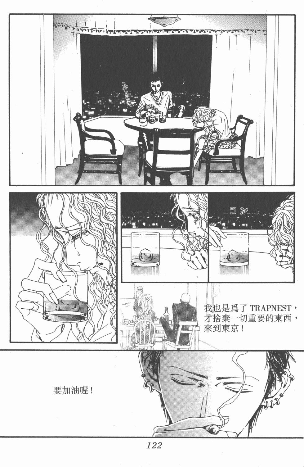 第118页