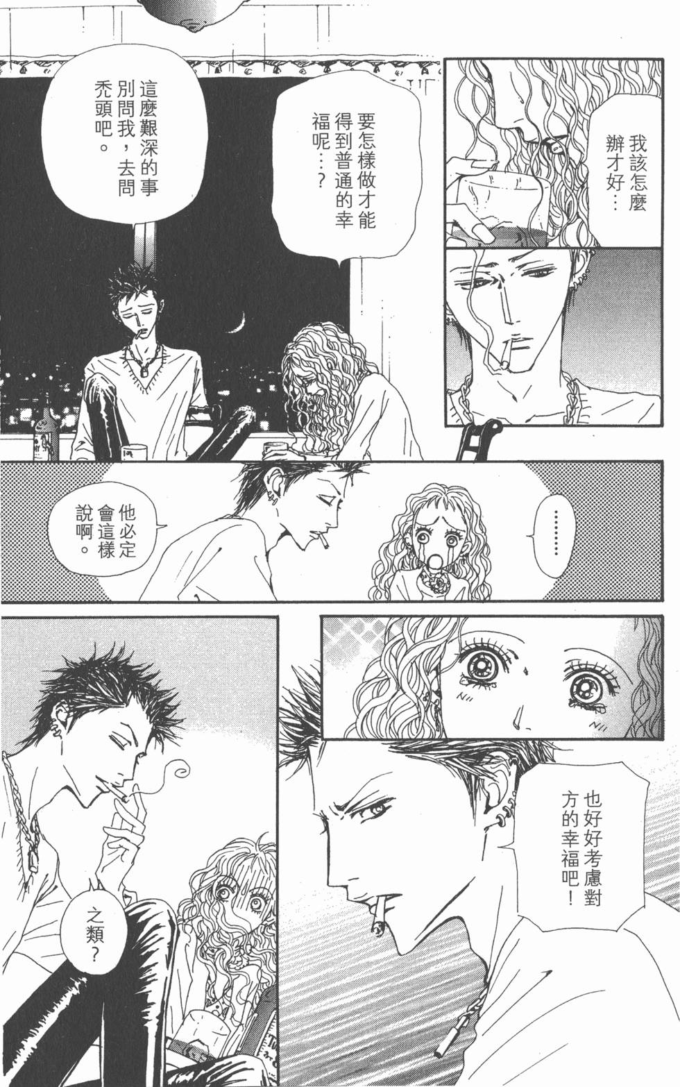 第119页