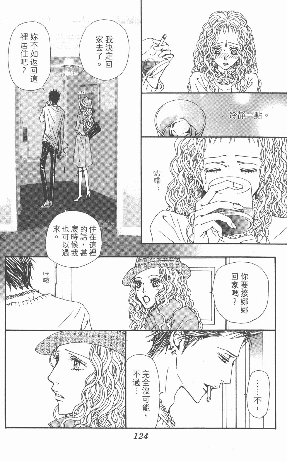 第120页
