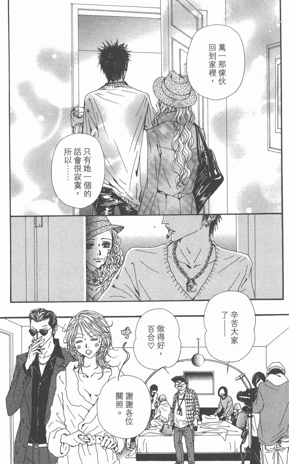 第121页